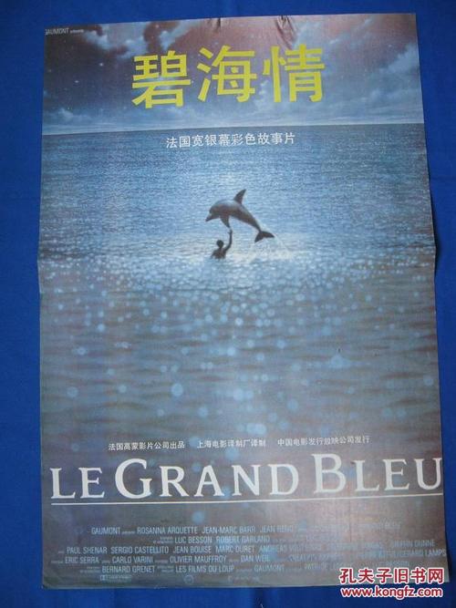 做个假的英语四六级多少钱